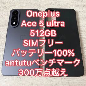 OPPO Oneplus Ace 5 ultra 512GB SIMフリー