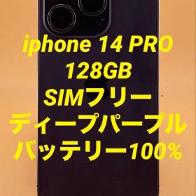 iphone 14 PRO 128GB SIMフリー バッテリー新品100%