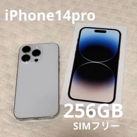 Apple iPhone 14 Pro 256GB本体 SIMフリー 箱付き