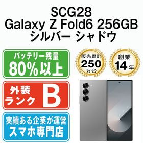 【中古】 SCG28 Galaxy Z Fold6 256GB シルバー シャドウ scg282ss7mtm