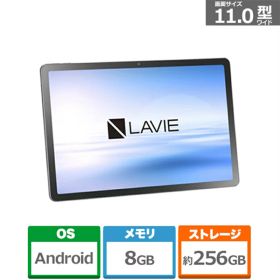 NEC 11型Androidタブレット LAVIE Tab T11N T1175/LAシリーズ PC-T1175LAS ルナグレー