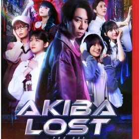 【新品】ニンテンドースイッチ2ソフト AKIBA LOST