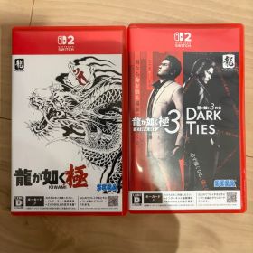 龍が如く 極 ＆ 龍が如く3 外伝 セット Nintendo Switch