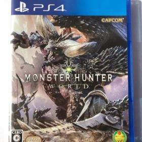 モンスターハンター：ワールド