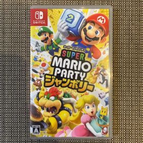 値下げ！！スーパーマリオパーティジャンボリーNintendo Switch