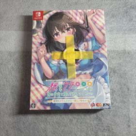 【Switch】根暗なクラスメイトが俺の胃袋を掴んで放してくれない