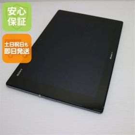 良品中古 SO-05F Xperia Z2 Tablet ブラック 即日発送 タブレットSONY DoCoMo 本体 土日祝発送OK