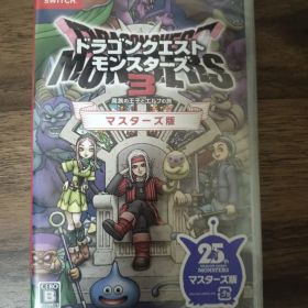 Switch ドラゴンクエストモンスターズ3 魔族の王子とエルフの旅 マスター…