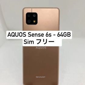 SHARP AQUOS sense6s 64GB SIMフリー 03101