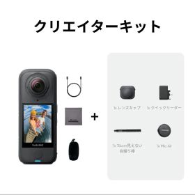 Insta360 X4 クリエイターキット 本体 SDカードなし