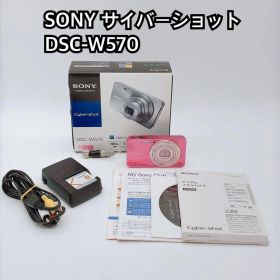 SONY サイバーショット DSC-W570ピンク コンデジ オールド デジカメ