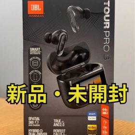JBL TOUR PRO 3 完全ワイヤレスイヤホン ブラック 新品未開封