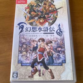 幻想水滸伝 I＆II HDリマスター 門の紋章戦争 / デュナン統一戦争