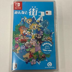 【新品・未開封・シュリンク付き】Nintendo Switch みんなと街コロ
