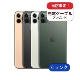 【中古】【整備済み品】iPhone 11 Pro Max 64GB ランクC 中古 スマホ スマートフォン iPhone 本体 SIMフリー アイフォン シムフリー 送料無料