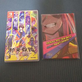 終天教団 Nintendo Switch ソフト