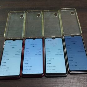 Samsung Galaxy A20 A21 本体 4台 赤 白 バージョン11