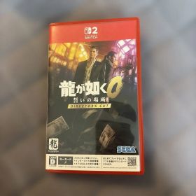 Switch2 龍が如く0 誓いの場所 Director's Cut