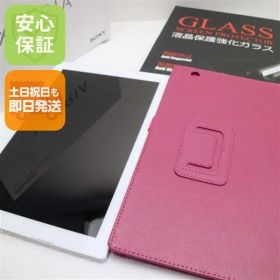 新品同様 SO-05G Xperia Z4 Tablet ホワイト 即日発送 タブレット SONY DoCoMo 本体 土日祝発送OK