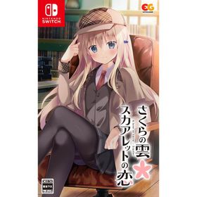 さくらの雲*スカアレットの恋 - Switch