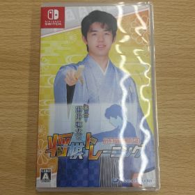 ÷【動作未確認】Nintendo Switch 棋士・藤井聡太の将棋トレーニング ソフト 日本将棋連盟公認【ゲームソフトゲーム機】【1】