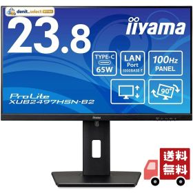 iiyama モニター ディスプレイ ProLite XUB2497HSN-B2 23.8インチ フルHD USB Type-C IPS方式 高さ調整 角度調整 縦回転 HDMI DisplayPort LANポート 3年メーカー保証 国内サポート