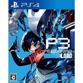 ペルソナ３ リロード【予約特典】DLC（P4GBGMセット） 同梱 - PS4