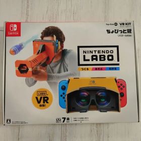 Nintendo LABO VR KIT ちょびっと版 ニンテンドーラボ キット