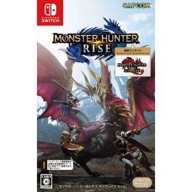【中古】[Switch] モンスターハンターライズ + サンブレイク セット(Monster Hunter Rise + Sunbreak Set) カプコン (20220630)