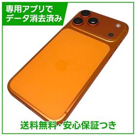 【バッテリー99%】iPhone 17ProMax 256GB コズミックオレンジ SIMフリー