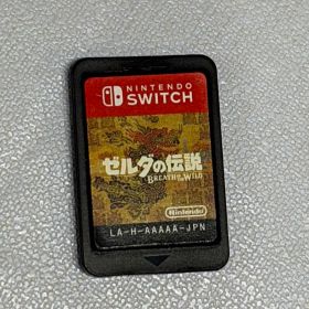 ゼルダの伝説 ブレス オブ ザ ワイルド Switch ソフト