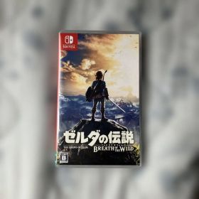 ゼルダの伝説 ブレス オブ ザ ワイルド switchソフト動作確認済み