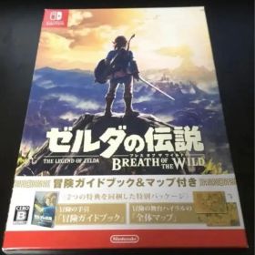 ゼルダの伝説 ブレスオブザワイルド 冒険ガイドブック＆マップ付き