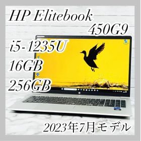 【訳あり特価】HP ProBook 450G9 i5 第12世代 メモリ16GB