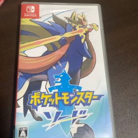 ポケットモンスター ソード