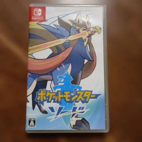 ポケットモンスター ソード