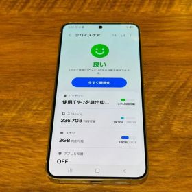 【超美品】Galaxy S24 256GB｜国内版SIMフリー｜SC-51E