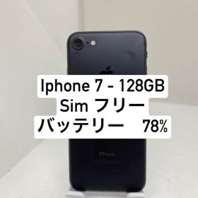 iPhone 7 128GB SIMフリー
