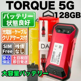【訳あり】バッテリー良好 torque 5g kyg01 レッド SIMフリー(simロック解除済) 白ロム 中古 本体 動作確認済 【最短送料無料】T-343
