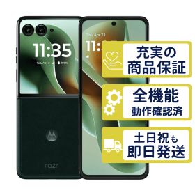 XT2551-7 SIMフリー版 razr 60 ultra スカラベグリーン motorola SIMフリー 整備済中古品 6714