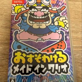 おすそわける メイド イン ワリオ Nintendo Switch