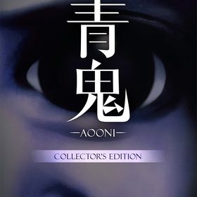 【Switch】青鬼 COLLECTOR'S EDITION 返品種別B