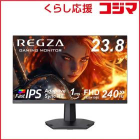 【 新品 未開封 】 TVS REGZA ゲーミングモニター RM-G245R REGZA(レグザ) ［23.8型 / フルHD(1920×1080) / ワイド / 240Hz］ 未使用 送料無料