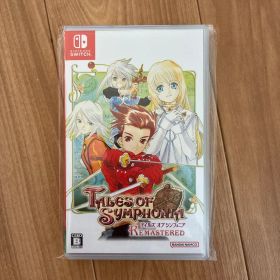 テイルズオブシンフォニア リマスター