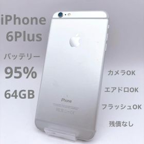 【美品】iPhone 6 Plus 本体 64GB MGAJ2J/A シルバー