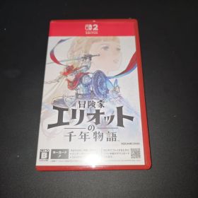 Switch2 冒険家エリオットの千年物語