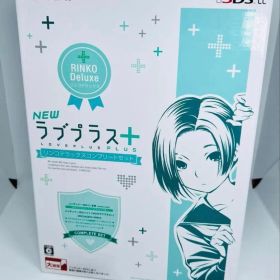【美品】ニンテンドー3DS LL ラブプラス コンプリート リンコデラックス