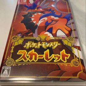 ポケットモンスター スカーレット Switch