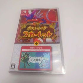 ポケットモンスター スカーレット ゼロの秘宝