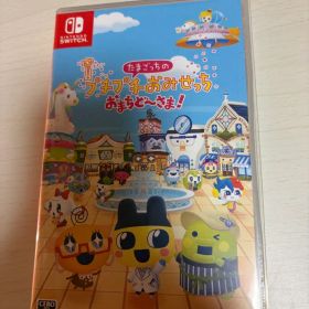 たまごっちのプチプチおみせっち おまちど～さま！